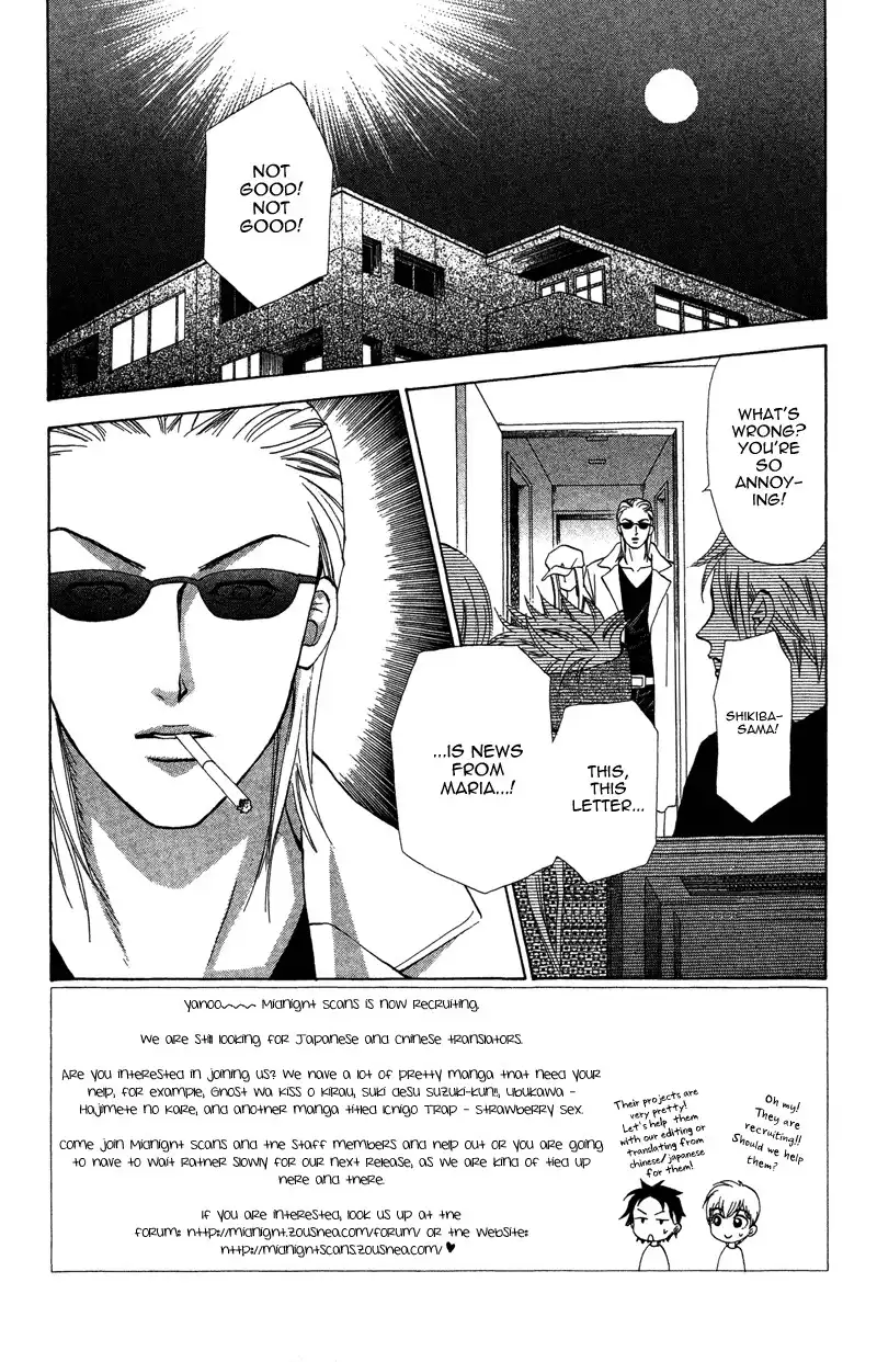 Grand Sun Chapter 14 5